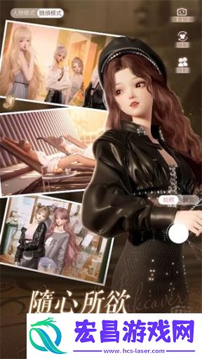 以闪亮之名台服截图