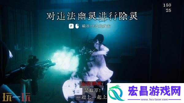 恐怖动作近畿霊務局现已在PS5和Xbox平台发售