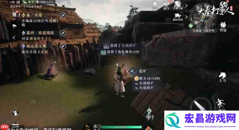 采集功能解锁条件详解