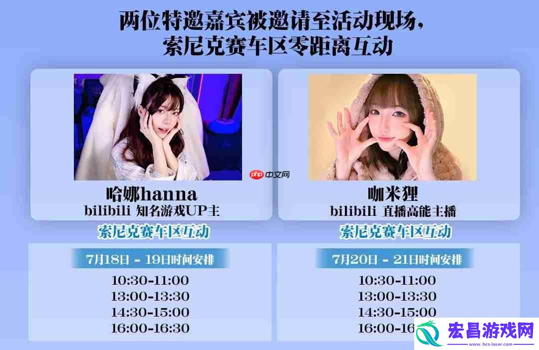 SEGA华南地区首秀亮相广州萤火虫漫展！旗下人气IP集结