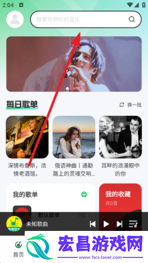 西瓜截图