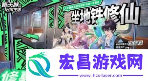 聊天群的日常生活最新福利兑换码如何分享