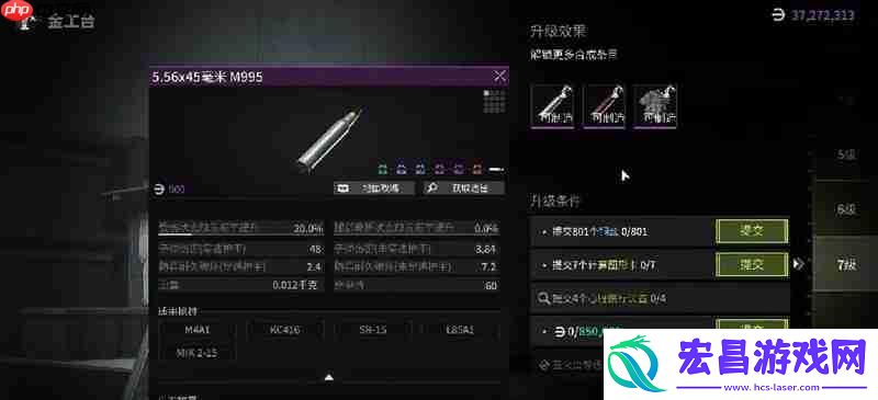 萤火突击国际服名称介绍