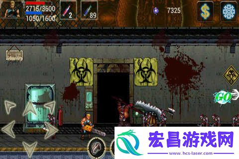 僵尸大爆发截图