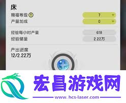 杖剑传说家园系统玩法攻略-杖剑传说如何玩转家园系统