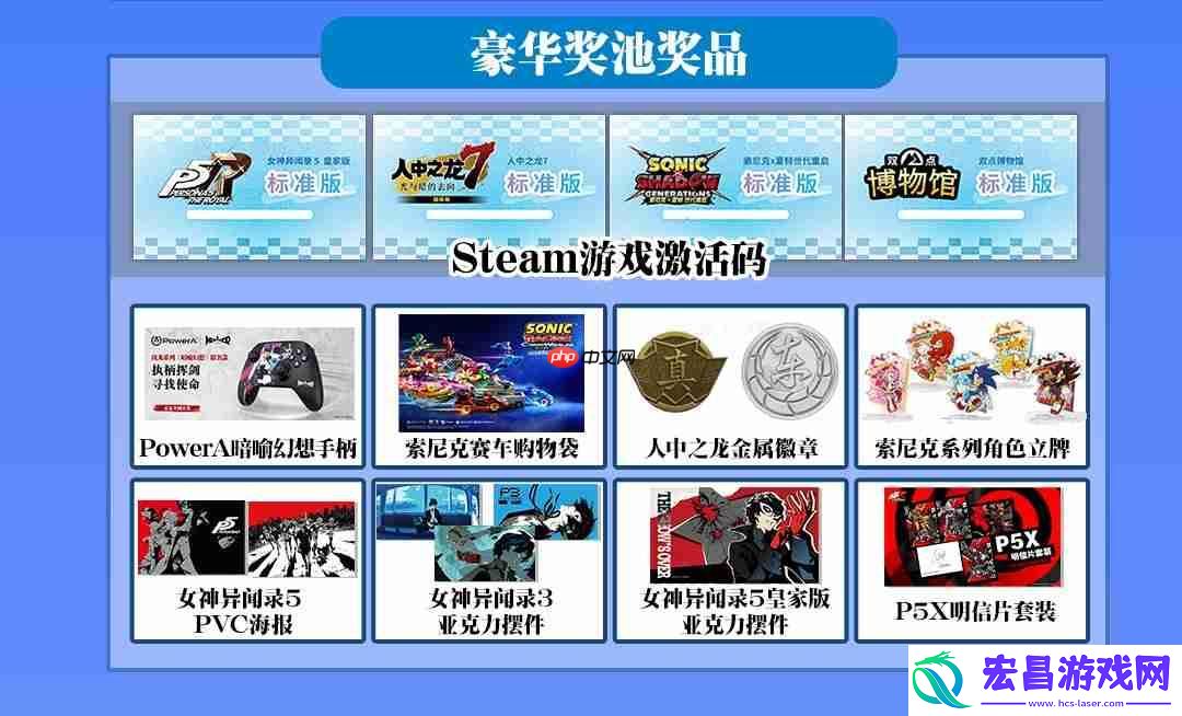 SEGA华南地区首秀亮相广州萤火虫漫展！旗下人气IP集结