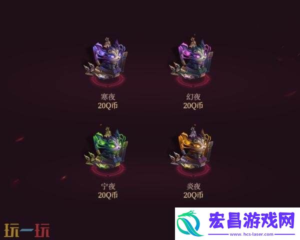2025皮肤上架！