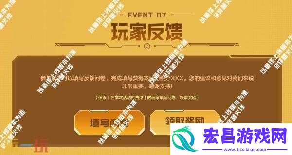 G2-天戎首发上线！觉醒版王者猎神返场！