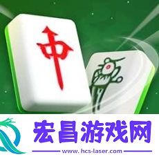 天天碰碰消