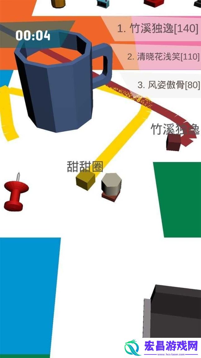 纸片圈地大作战截图