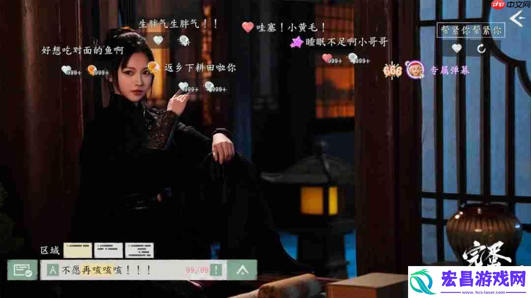 佳人等君来