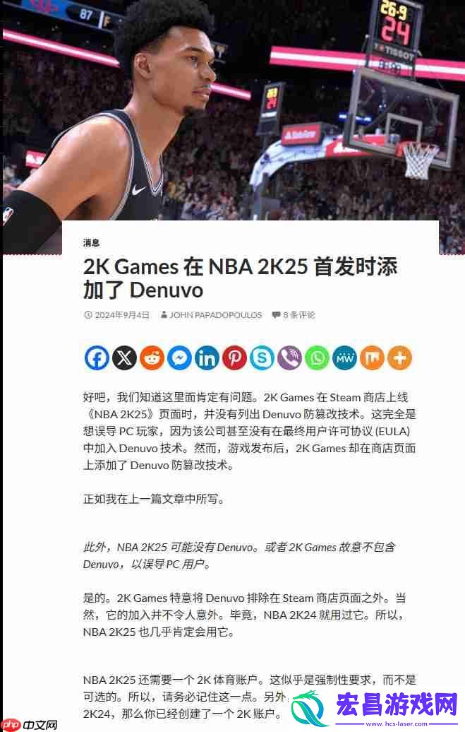 NBA-2K26Steam页面暂未提及D加密