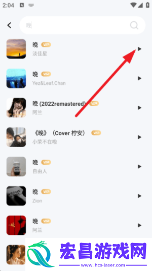 西瓜