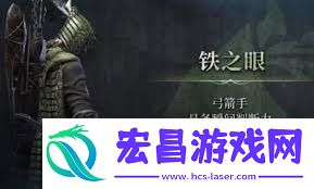 艾尔登法环黑夜君临职业能力如何介绍