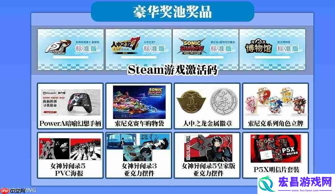 SEGA华南地区首秀亮相广州萤火虫漫展
