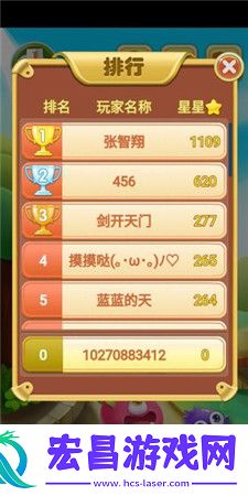 水果达人