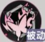 樱井小暮技能效果