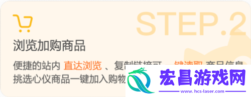萌购任你购