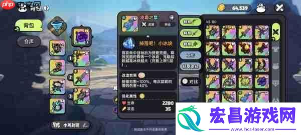 英勇之地凌霜之禁获取方式