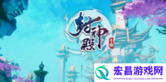 封神殿最强职业选择推荐