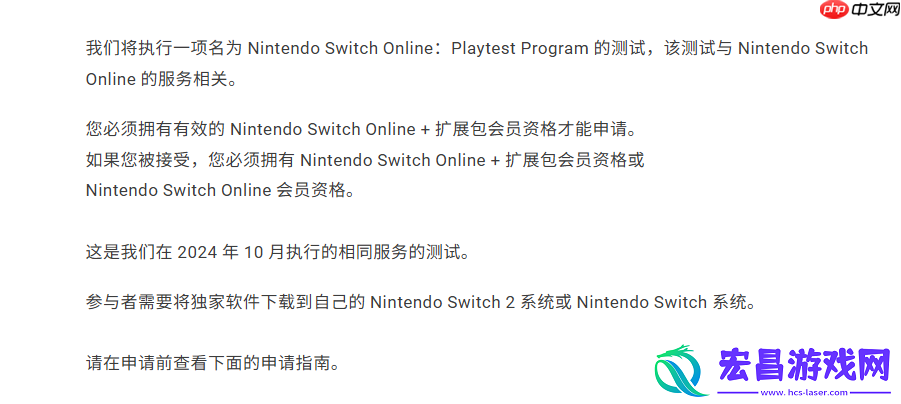 Online试玩计划本月回归