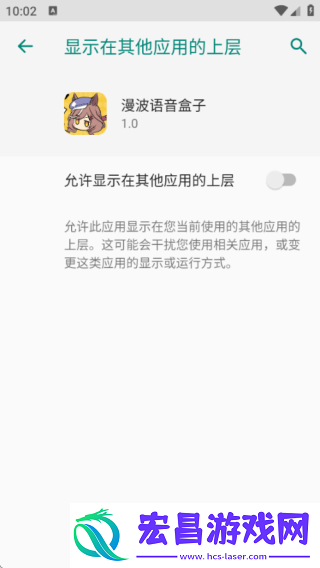 曼波语音盒子截图