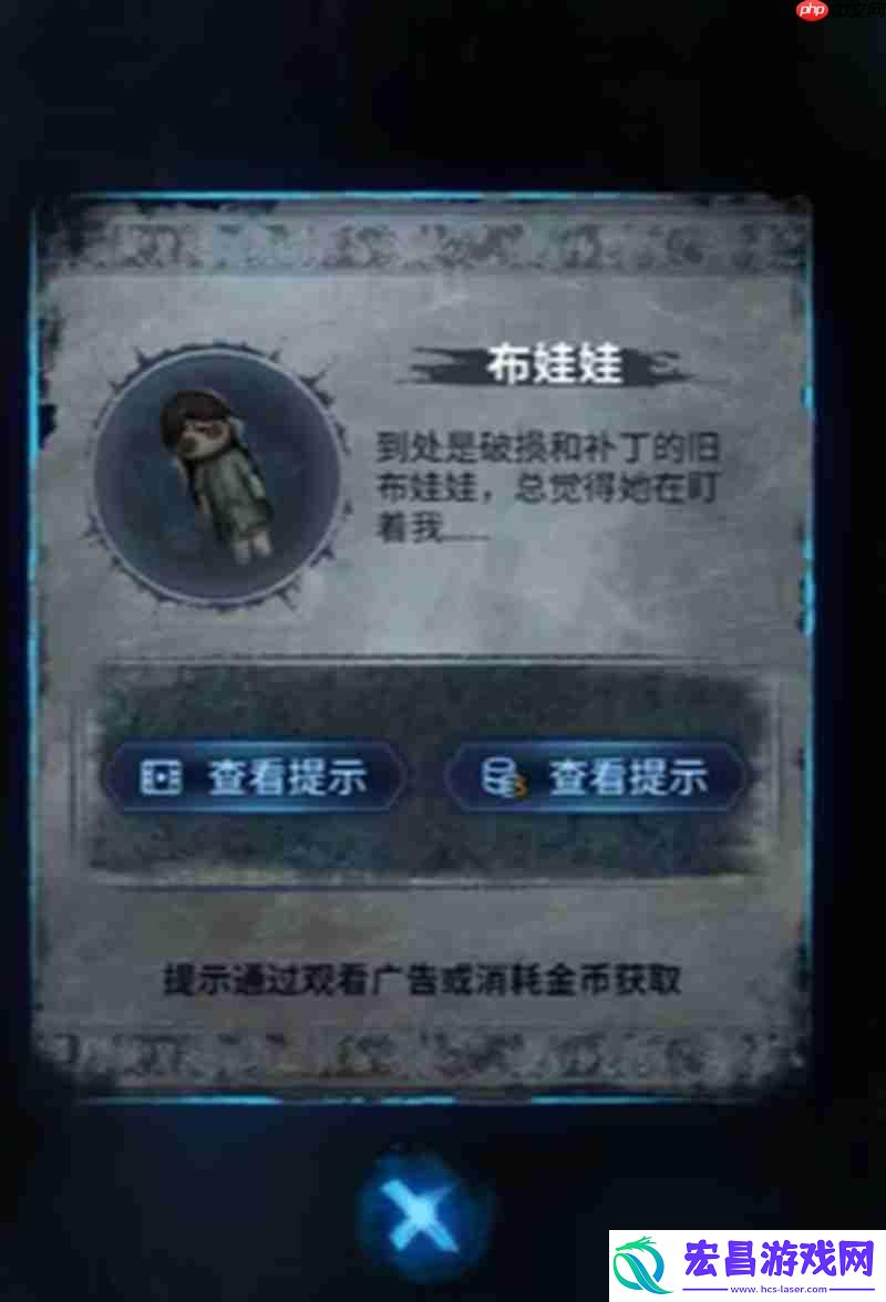 医院场景解谜全流程