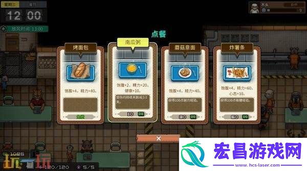 越狱RPG动物迷城现已推出1.0正式版