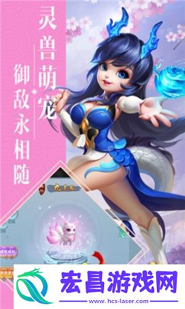 西游回合手游截图