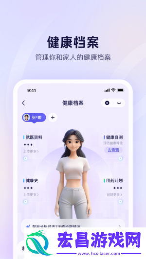 AQ截图