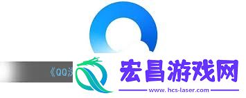 QQ浏览器压缩文件位置查询