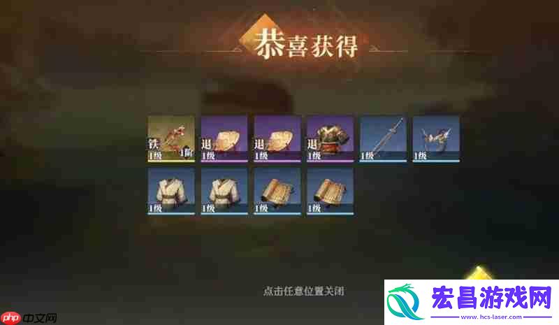 无损获取装备方法