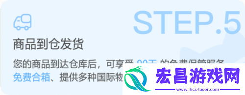 萌购任你购