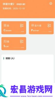 木易英语截图