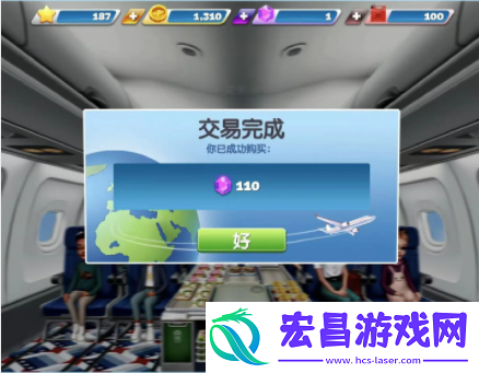 飞机大厨钻石获取攻略