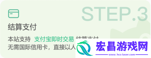 萌购任你购