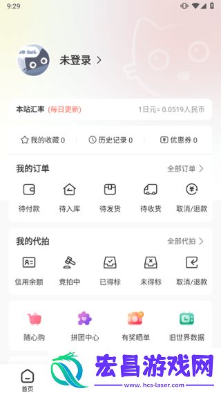 萌购任你购截图