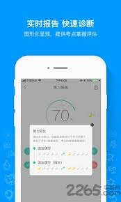 APP-如何做题-猿题库-APP-做题方法