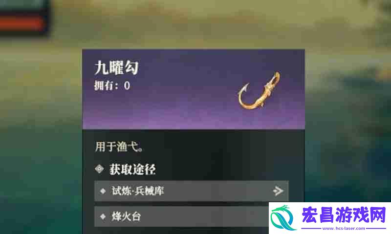 无损获取装备方法