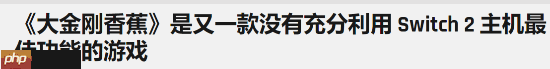 外媒