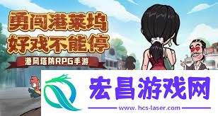 差不多高手南派宗师值得玩吗-差不多高手南派宗师怎么样