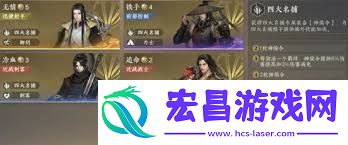 逆水寒手游尺断惊涛强度剖析
