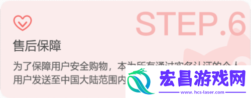 萌购任你购