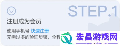 萌购任你购