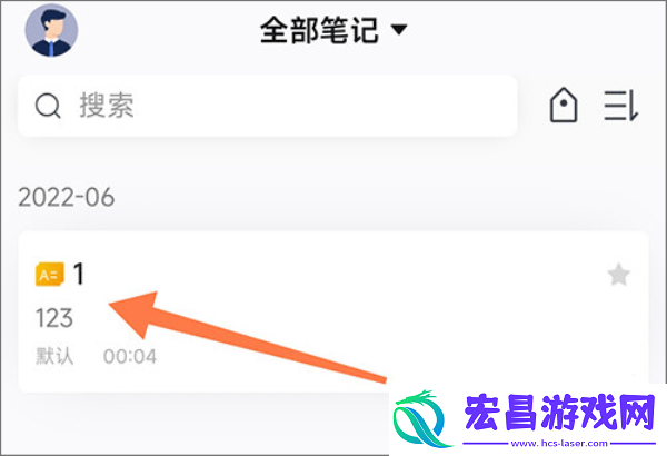 读写笔记