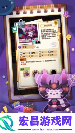 妙奇星球截图