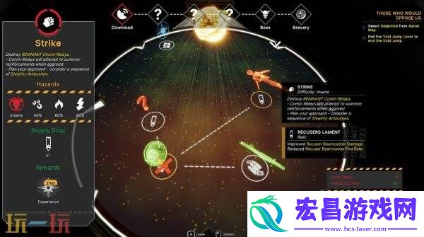 多人合作太空动作虚空航船9月4日登陆PS5和Xbox平台