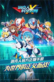 洛克人时空裂隙角色强度排行介绍