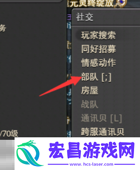 退出部队方法介绍