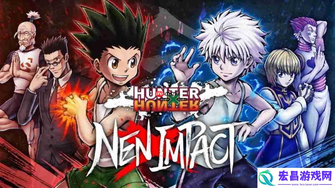 NEN×IMPACT今天上市！